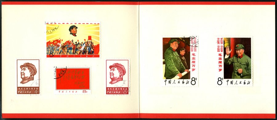 Lot 5865 - STAMPS - WORLDWIDE WORLDWIDE - STAMPS - Nordphila e.K. Stamp Auction #446 Lot 5865 - STAMPS - WORLDWIDE WORLDWIDE - STAMPS - Nordphila e.K. Stamp Auction #446