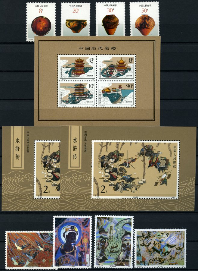 Lot 5875 - STAMPS - WORLDWIDE WORLDWIDE - STAMPS - Nordphila e.K. Stamp Auction #446 Lot 5875 - STAMPS - WORLDWIDE WORLDWIDE - STAMPS - Nordphila e.K. Stamp Auction #446