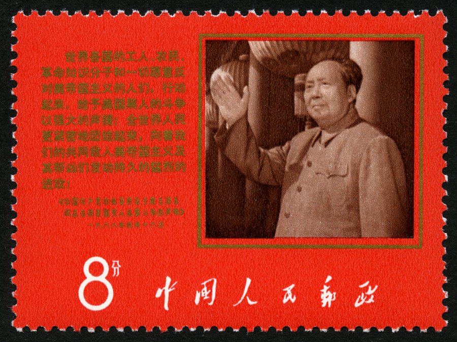 Lot 5868 - STAMPS - WORLDWIDE WORLDWIDE - STAMPS - Nordphila e.K. Stamp Auction #446 Lot 5868 - STAMPS - WORLDWIDE WORLDWIDE - STAMPS - Nordphila e.K. Stamp Auction #446
