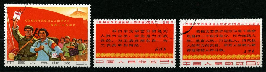 Lot 5864 - STAMPS - WORLDWIDE WORLDWIDE - STAMPS - Nordphila e.K. Stamp Auction #446 Lot 5864 - STAMPS - WORLDWIDE WORLDWIDE - STAMPS - Nordphila e.K. Stamp Auction #446