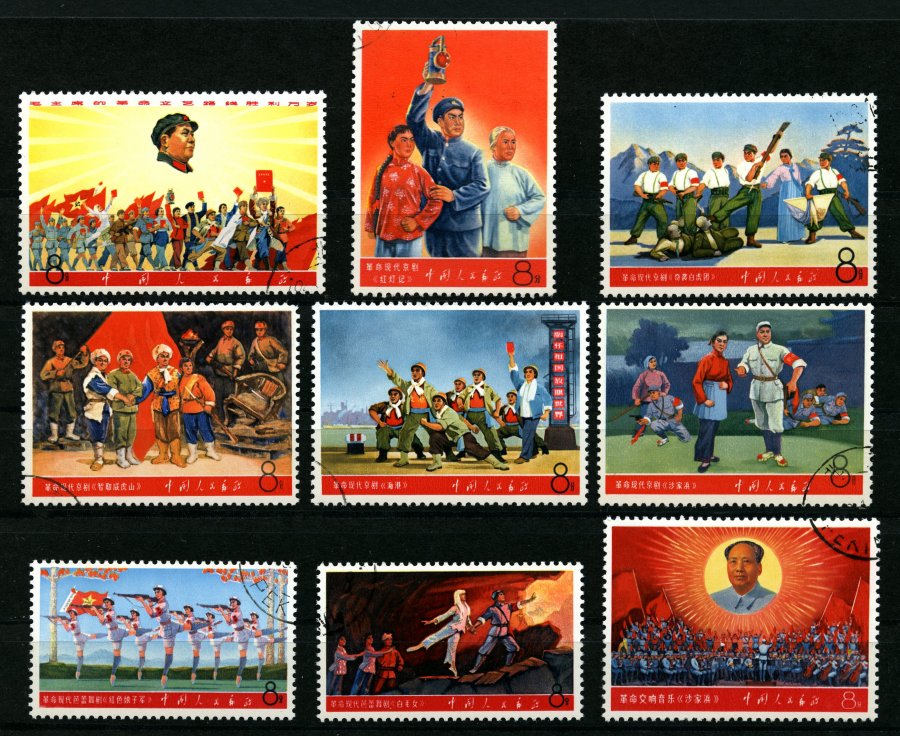 Lot 5867 - STAMPS - WORLDWIDE WORLDWIDE - STAMPS - Nordphila e.K. Stamp Auction #446 Lot 5867 - STAMPS - WORLDWIDE WORLDWIDE - STAMPS - Nordphila e.K. Stamp Auction #446