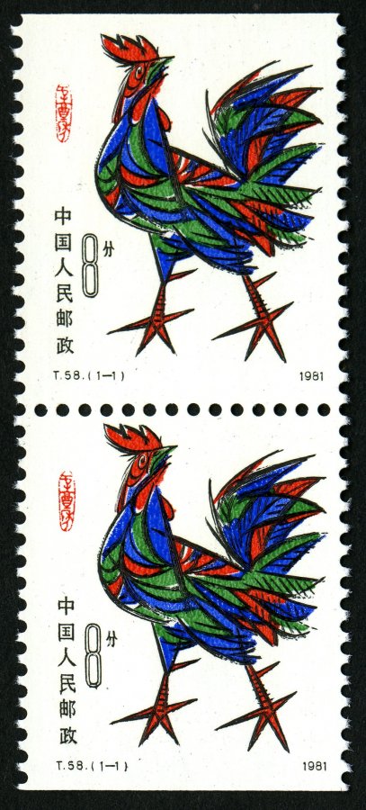 Lot 5873 - STAMPS - WORLDWIDE WORLDWIDE - STAMPS - Nordphila e.K. Stamp Auction #446 Lot 5873 - STAMPS - WORLDWIDE WORLDWIDE - STAMPS - Nordphila e.K. Stamp Auction #446