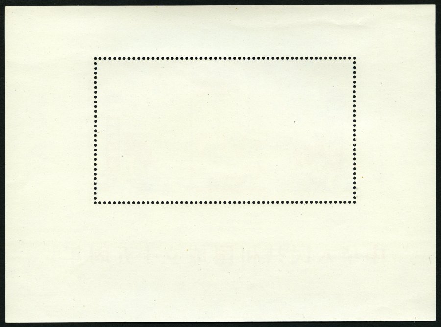 Lot 5863 - STAMPS - WORLDWIDE WORLDWIDE - STAMPS - Nordphila e.K. Stamp Auction #446 Lot 5863 - STAMPS - WORLDWIDE WORLDWIDE - STAMPS - Nordphila e.K. Stamp Auction #446