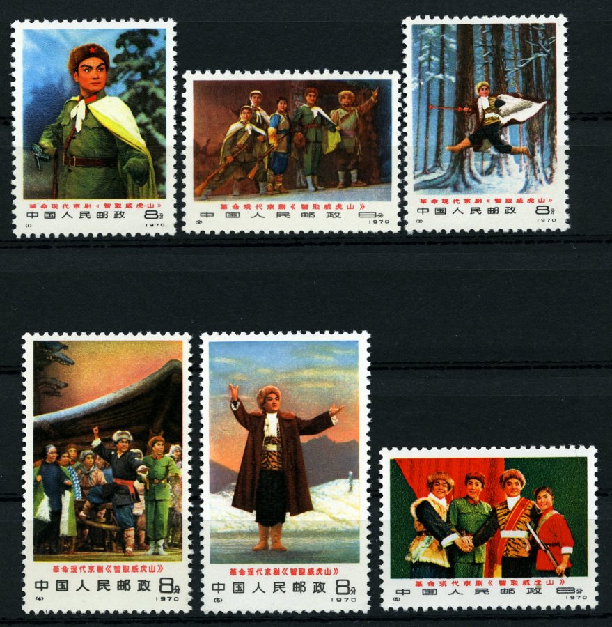 Lot 5870 - STAMPS - WORLDWIDE WORLDWIDE - STAMPS - Nordphila e.K. Stamp Auction #446 Lot 5870 - STAMPS - WORLDWIDE WORLDWIDE - STAMPS - Nordphila e.K. Stamp Auction #446