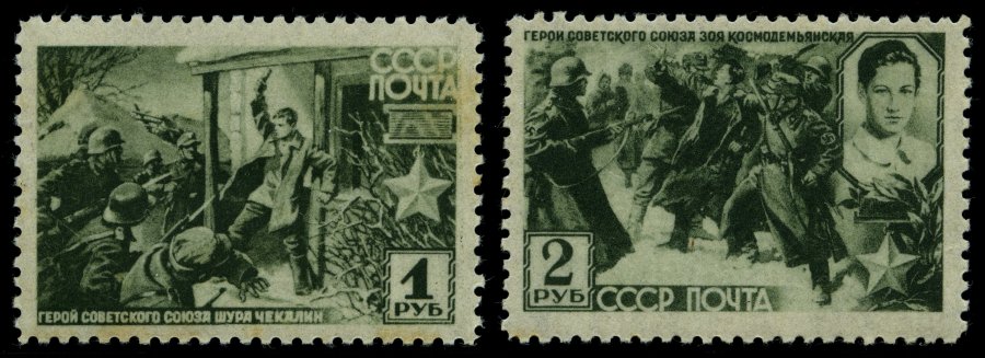 Lot 5724 - STAMPS - EUROPE SOVIET UNION - STAMPS - Nordphila e.K. Stamp Auction #446 Lot 5724 - STAMPS - EUROPE SOVIET UNION - STAMPS - Nordphila e.K. Stamp Auction #446