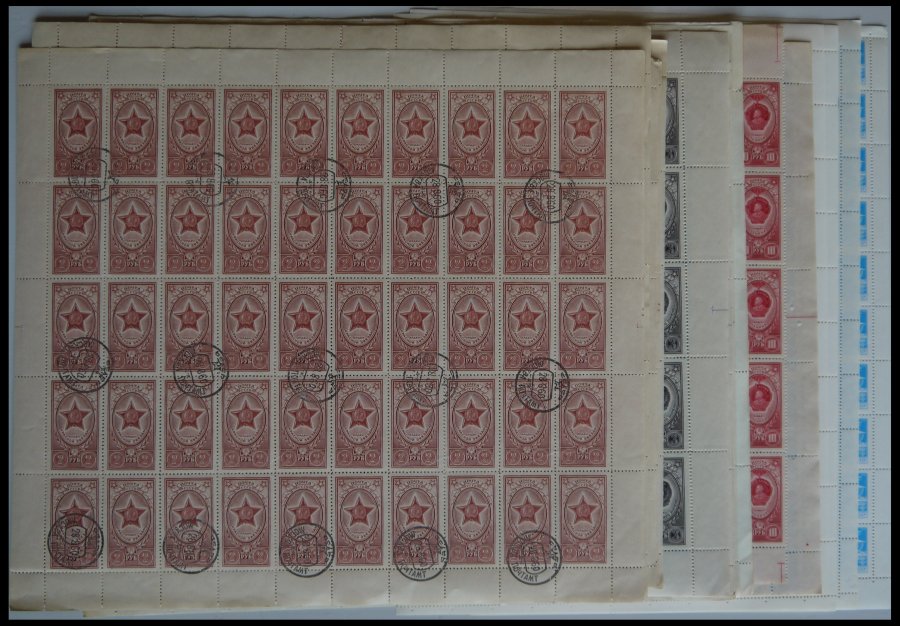 Lot 5737 - STAMPS - EUROPE SOVIET UNION - STAMPS - Nordphila e.K. Stamp Auction #446 Lot 5737 - STAMPS - EUROPE SOVIET UNION - STAMPS - Nordphila e.K. Stamp Auction #446