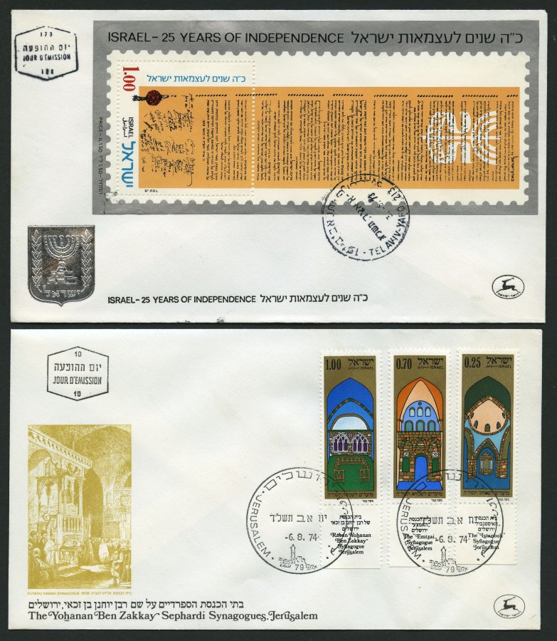 Lot 5914 - STAMPS - WORLDWIDE WORLDWIDE - STAMPS -  Nordphila e.K. Stamp Auction #446