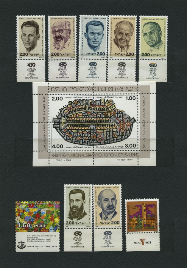 Lot 5912 - STAMPS - WORLDWIDE WORLDWIDE - STAMPS -  Nordphila e.K. Stamp Auction #446