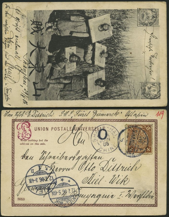 Lot 5855 - STAMPS - WORLDWIDE WORLDWIDE - STAMPS - Nordphila e.K. Stamp Auction #446 Lot 5855 - STAMPS - WORLDWIDE WORLDWIDE - STAMPS - Nordphila e.K. Stamp Auction #446