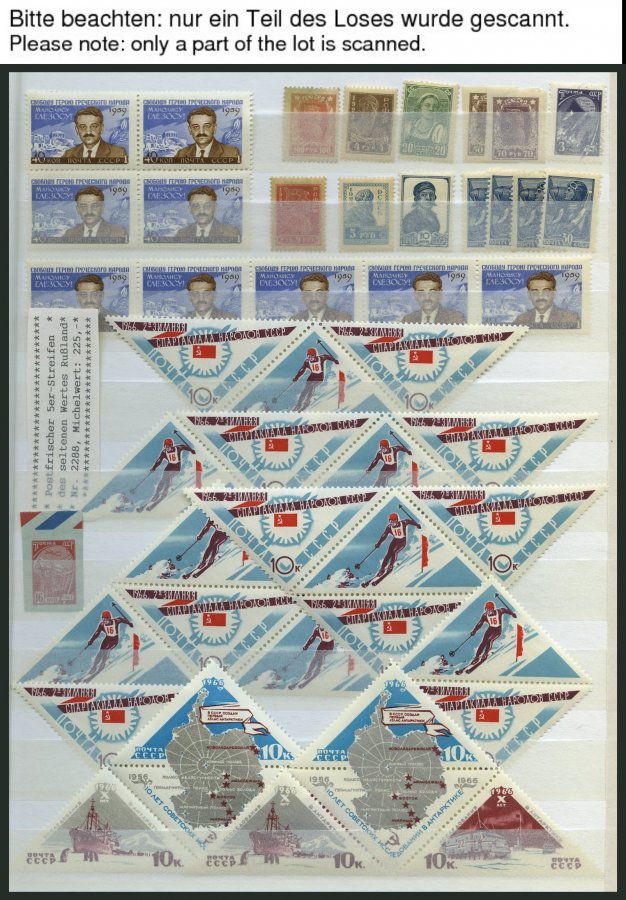 Lot 5736 - STAMPS - EUROPE SOVIET UNION - STAMPS - Nordphila e.K. Stamp Auction #446 Lot 5736 - STAMPS - EUROPE SOVIET UNION - STAMPS - Nordphila e.K. Stamp Auction #446