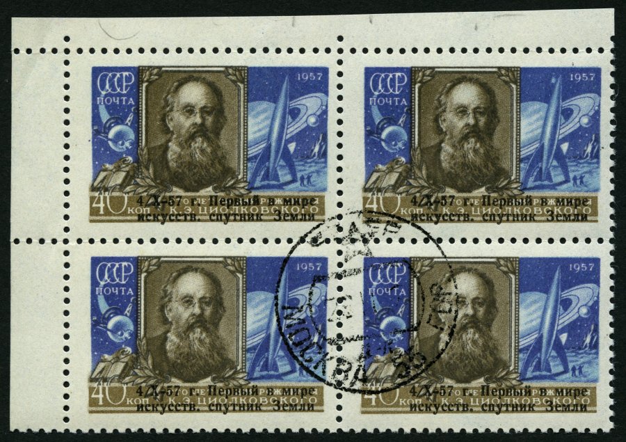 Lot 5727 - STAMPS - EUROPE SOVIET UNION - STAMPS - Nordphila e.K. Stamp Auction #446 Lot 5727 - STAMPS - EUROPE SOVIET UNION - STAMPS - Nordphila e.K. Stamp Auction #446