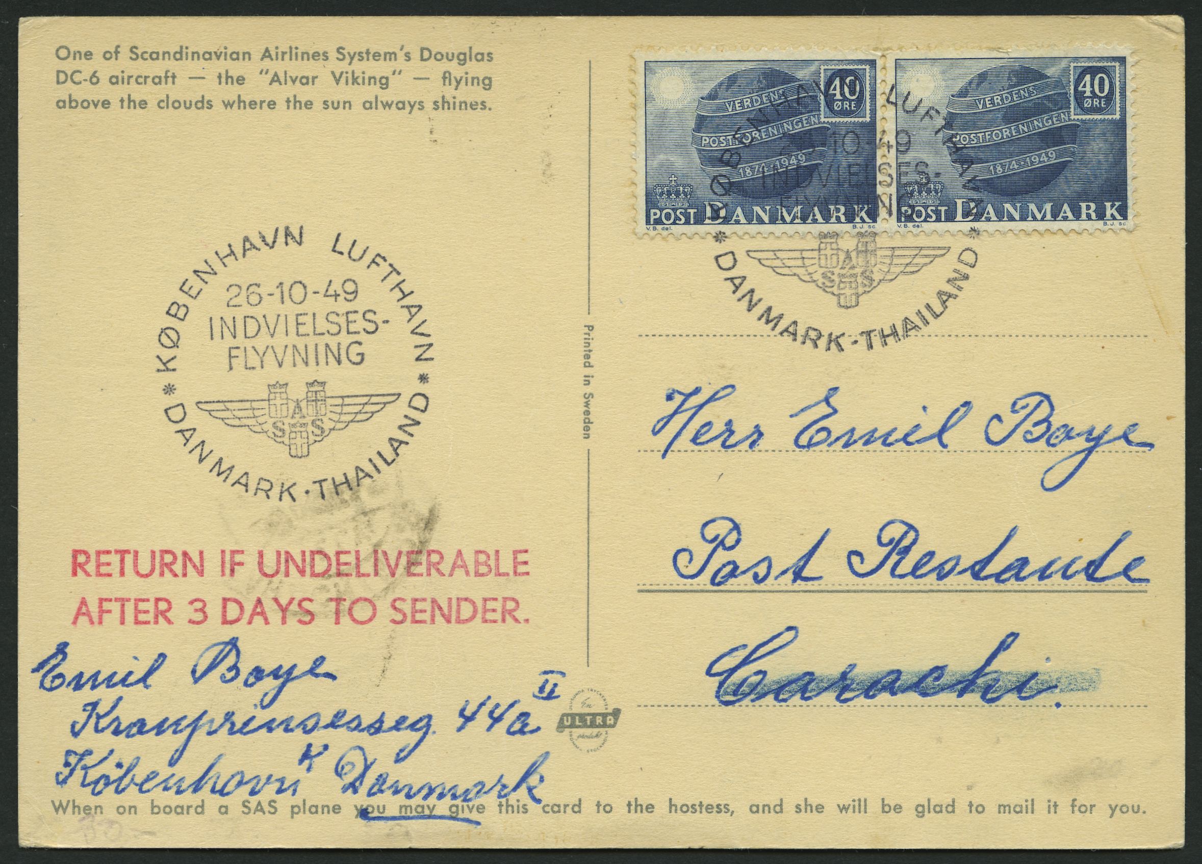 Stamp Auction STAMPS EUROPE DENMARK STAMPS Stamp Auction 446