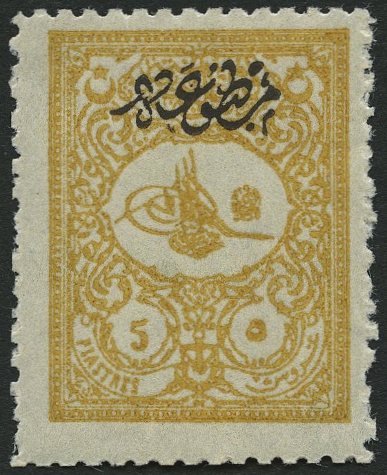 Lot 5759 - STAMPS - EUROPE STAMPS REMAINING EUROPE - STAMPS - Nordphila e.K. Stamp Auction #446 Lot 5759 - STAMPS - EUROPE STAMPS REMAINING EUROPE - STAMPS - Nordphila e.K. Stamp Auction #446