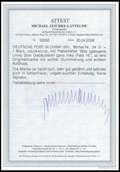 https://philabild.de/nordphila/bilder/atteste_450/01382026.jpg