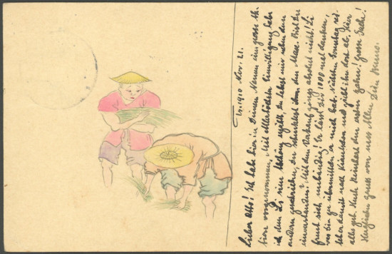 https://philabild.de/nordphila/bilder/mittel_450/0138336b.jpg